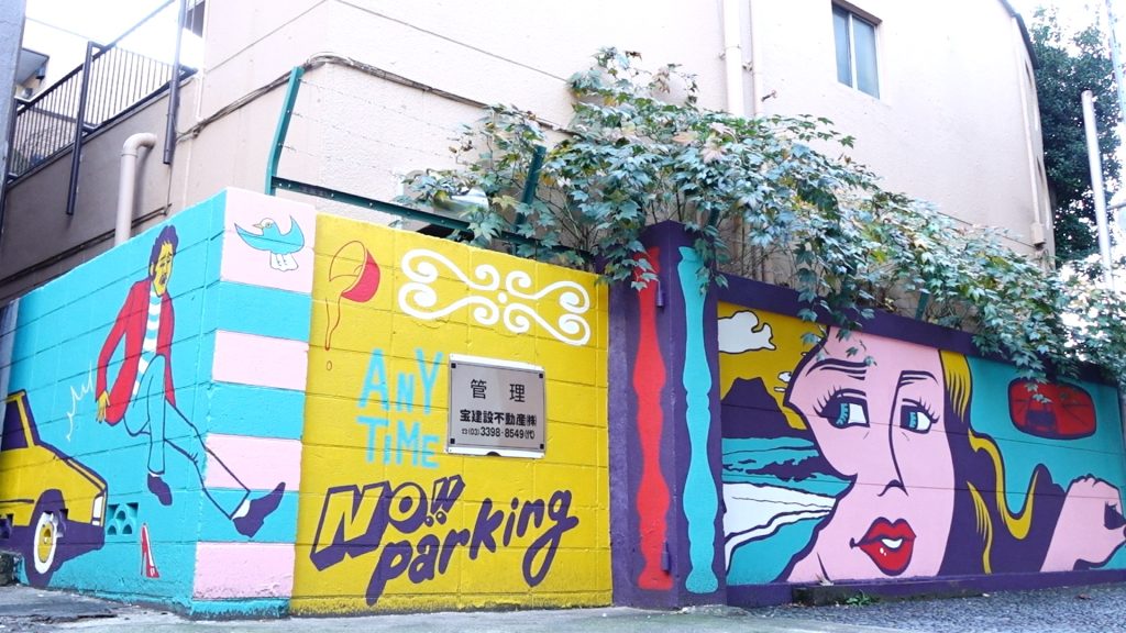 Koenji Walk Art Edition Murals Guest House Koenji Koenji Walk Art Edition Murals Guest House Koenji